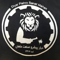 استخدام آهنگر و کارگر ساده