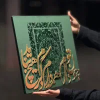 تابلو زمینه مخملی|تابلو، نقاشی، عکس|قم, شهرک قدس|دیوار