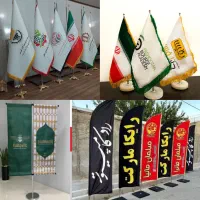 پرچم ساحلی تشریفاتی رومیزی