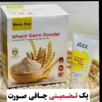پکیج  چاقی صورت و جوانسازی|خوردنی و آشامیدنی|اهواز, طالقانی|دیوار