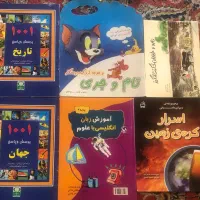 کتاب قصه(سایزبزرگ وکوچک)کودک ونوجوان|کتاب و مجله آموزشی|شیراز, ملاصدرا|دیوار