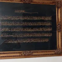 تابلو معرق کاری