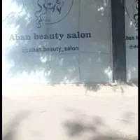 مغازه برای اجاره|اجارهٔ مغازه و غرفه|سقز, |دیوار