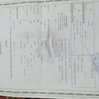 فروش فیش حج