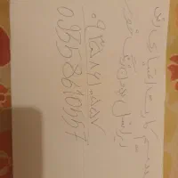 سیم کارت ایرانسل رند 0935