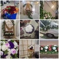 گل ارایی