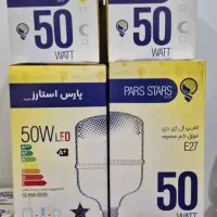 نمایندگی فروش لامپ کم مصرف|لامپ و چراغ|بوشهر, |دیوار