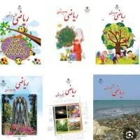 معلم خصوصی پایه ابتدایی
