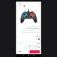 دسته بازی تسکو|کنسول، بازی ویدئویی و آنلاین|رشت, سعدی (تختی)|دیوار