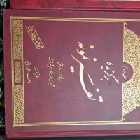 3 جلد اول برگزیده تفسیر نمونه|کتاب و مجله مذهبی|قم, عمار یاسر|دیوار