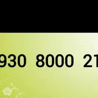 ایرانسل رند