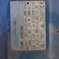 پمپ آب 3 اینچ و 1اینچ