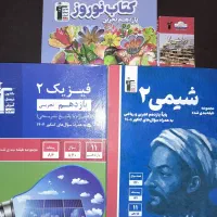 کتاب کنکور