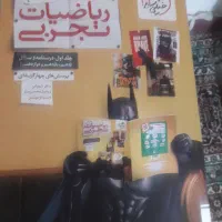 ریاضیات تجربی