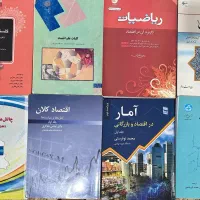 کتاب دانشگاهی کتاب رشته اقتصاد کتاب اقتصاد آمار
