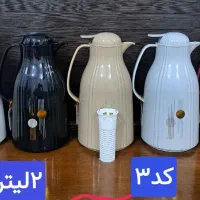 فلاکس فلاسک یونیک (۲۰ساعت آبجوش)|قوری، کتری، قهوه‌ساز دستی|کاشان, بهشتی|دیوار