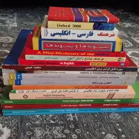 کتاب های ناب زبان