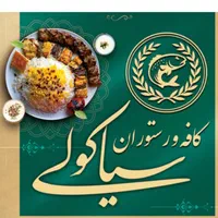 کمک اشپز