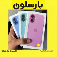 آیفون آکبند|موبایل|مشهد, فرهنگ|دیوار