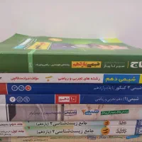 کلی کتابهای کمک درسی دبیرستان نونو|کتاب و مجله آموزشی|قم, بنیاد|دیوار