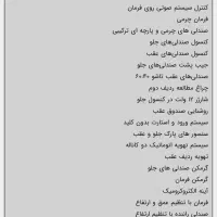 هوندا HRV هیبریدی ژاپن ۲۰۲۵ ناردوگری پلاک شده|خودرو سواری و وانت|تهران, زعفرانیه|دیوار