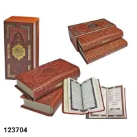 کتاب حافظ پالتویی|کتاب و مجله ادبی|قم, دورشهر|دیوار