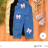 بیلر بچگانه