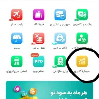 درامد با اسنپ