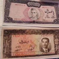 دو عدد فرش طرح اسکناس پهلوی