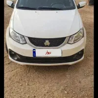 ساینا دوگانه