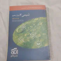 کتاب کمک درسی کنکور|کتاب و مجله آموزشی|تهران, وحیدیه|دیوار