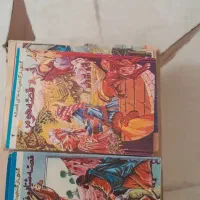 کتاب های مرجع پژوهشی|کتاب و مجله آموزشی|سمنان, |دیوار