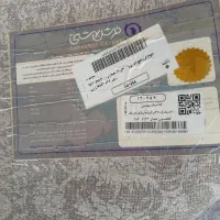 فرش|فرش|نسیم‌شهر, |دیوار