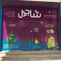 چاپ استیکر، برچسب، بنر و مش + نصب حرفه‌ای