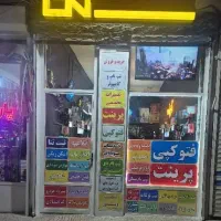 دفتر پیشخوان خدمات دولت