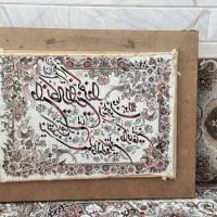 تابلو فرش و ان یکاد|تابلو فرش|قم, پردیسان|دیوار