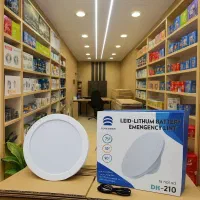 چراغ شارژی اظطراری