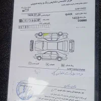 کوییکs85گانه مدل403|خودرو سواری و وانت|اهواز, فاز ۲ پادادشهر|دیوار