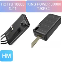 فروش پاور بانک تکی و عمده|لوازم جانبی موبایل و تبلت|پاکدشت, شهرک انقلاب|دیوار