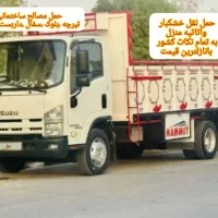 حمل بارخاور باربری ایسوزودربستی خشکبار اثاثیه منزل|خدمات حمل و نقل|بندرعباس, |دیوار