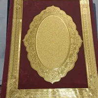 پوشه لوح تقدیر