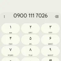 فروش سیمکارت داعمی