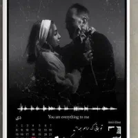 قاب موزیکال روز پدر / تولد / سالگرد ازدواج|تابلو، نقاشی، عکس|یزد, |دیوار