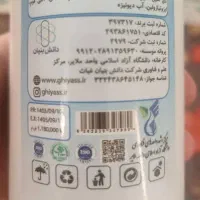 محصولات نانو