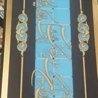 تابلو دست دوم مفت|تابلو، نقاشی، عکس|تربت جام, پاسداران|دیوار