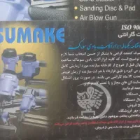 میخ کوب وی زن 15AHسوماک