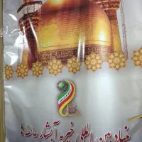 کار در خیریه آبشار عاطفه ها