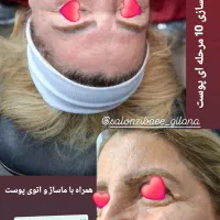 فقط امروز مدل تا 70٪ تخفیف|خدمات آرایشگری و زیبایی|رشت, جهاد|دیوار