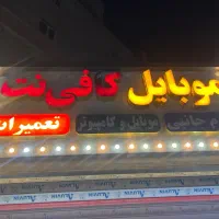 جذب نیروی خانم در کافی نت
