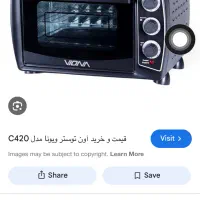 توستر